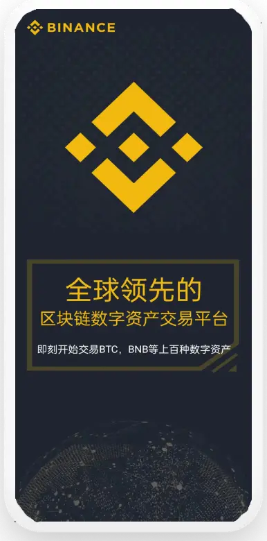 安币safex官网平台移动端界面预览